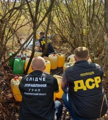 Слідчі поліції Закарпаття завершили розслідування у справі щодо розкрадання пального з нафтобази