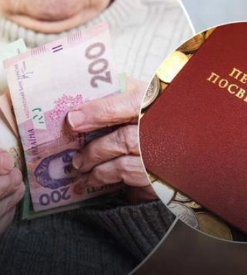 Пенсії по інвалідності в Україні: чи збільшать суму у 2023 році