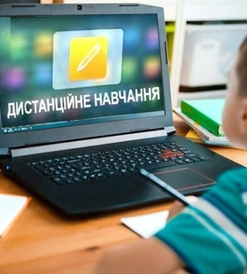 Полтавським школам рекомендуватимуть працювати дистанційно 23 і 24 лютого