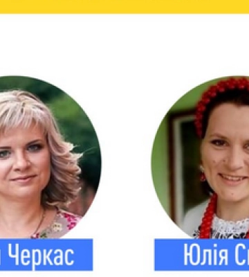 «Учитель року»: чотири педагоги з Полтавщини стали переможцями обласного етапу конкурсу