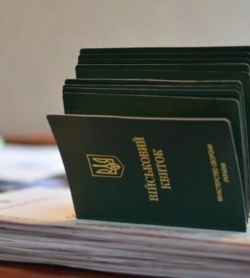 Жителя Запорожья будут судить за уклонение от мобилизации