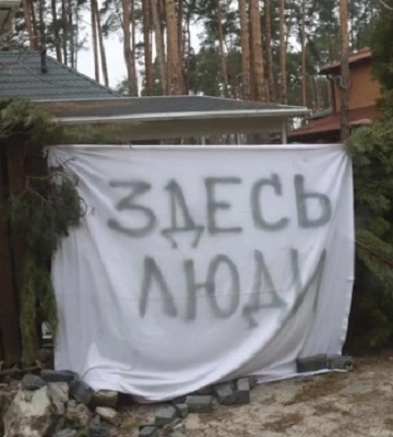 СБУ затримала старосту одного із селищ на Київщині, який надав рашистам маршрути доріг для наступу на столицю