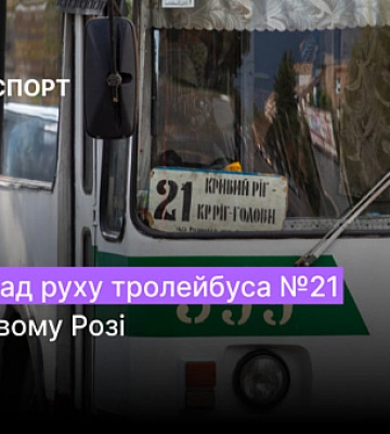У Кривому Розі зіштовхнулись дві автівки