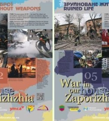 У Фінляндії відкрилася фотовиставка &quot;Війна у нашому домі: Запоріжжя&quot;