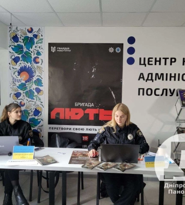 У Дніпрі йде запис добровольців до Гвардії наступу: як долучитися