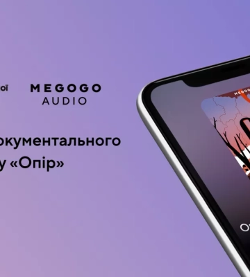 У Києві презентували документальний аудіосеріал «Опір»