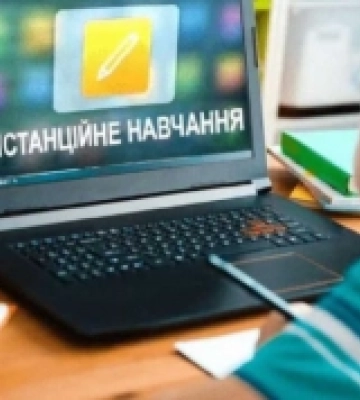 На річницю великої війни рівненські школи переведуть на дистанційку