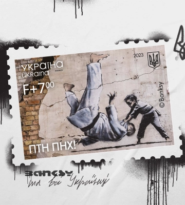 Укрпошта выпустит марку к годовщине полномасштабной войны: где и когда можно купить в Днепре