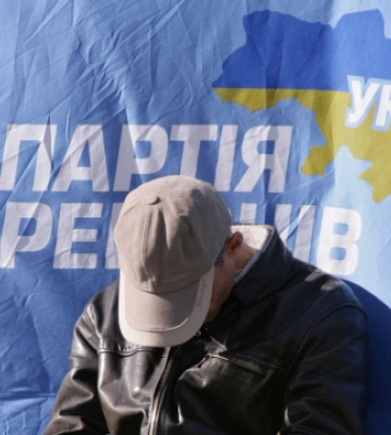 Суд заборонив діяльність Партії регіонів – майно політсили передадуть державі