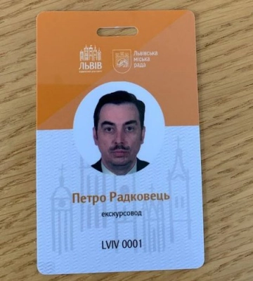Навічно: за Петром Радковцем закріпили звання львівського гіда під номером 0001