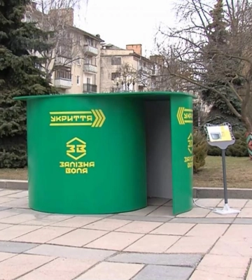 У Рівному з&#039;явилось портативне укриття &quot;Незламний равлик&quot; (ВІДЕО)