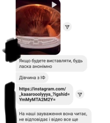 У Франківську дівчина виклала жорстоке відео, де вихваляється як пере єнота в пральній машинці
