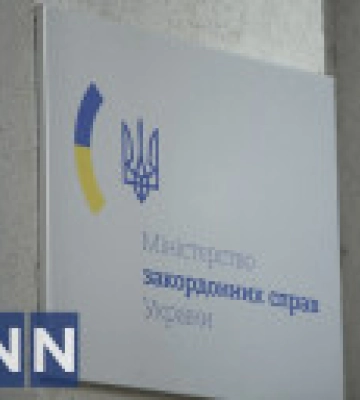 МИД призвал Запад решительно ответить на приостановку участия рф в договоре о ядерном разоружении