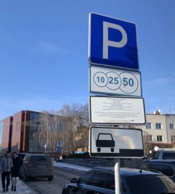 SmartLutsk: як лучанам розплатитися з муніципалами