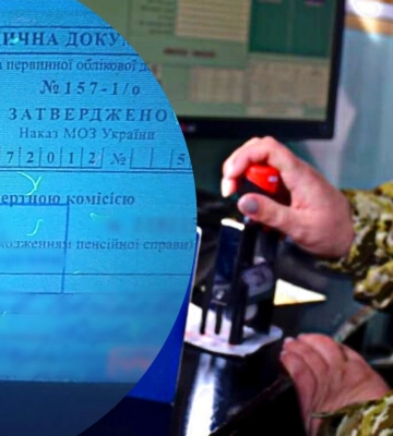 Майже ідеальна підробка: Закарпатські прикордонники виявили декілька підроблених документів
