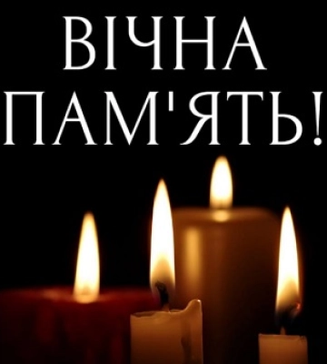 В Донецькій області загинув захисник із Сум