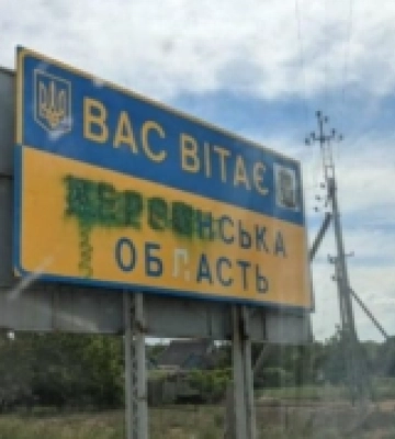 На Херсонщині триває виснаження ворога  -  ОК &quot;Південь&quot;