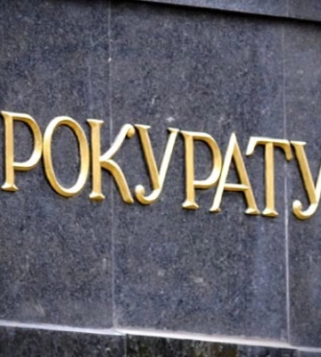 Прокуратура через суд зняла обтяження у користуванні об’єктом культурної спадщини у центрі Кропивницького