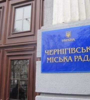 У Чернігові перейменували майже 40 вулиць, назви яких були пов&#039;язані з Росією