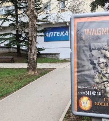 СБУ викрила на Вінниччині зрадника, який вербував українських «тюремників» до ПВК «Вагнер»