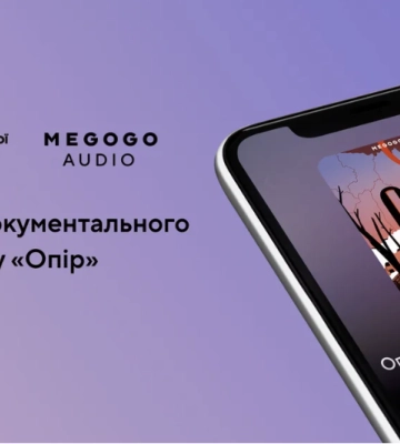 В Украине создали документальный аудиосериал «Сопротивление» об обороне Ирпеня В Украине создали документальный аудиосериал «Сопротивление» об обороне Ирпеня