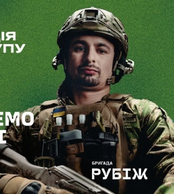 Де у Полтаві та області можна записатися у «Гвардію наступу»: перелік адрес
