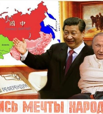 Крим ваш – Сибір наш? Як Путін здавав територію Китаю