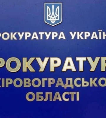 У Кропивницькому суд зняв обмеження на використання громадою пам’ятки архітектури вартістю 3,5 млн грн