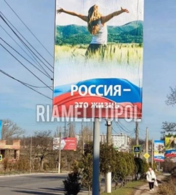 В Мелитополе жители многоэтажек жалуются на «наглых квартирантов без прописки»