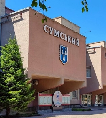 Сумський виш у трійці кращих в Україні