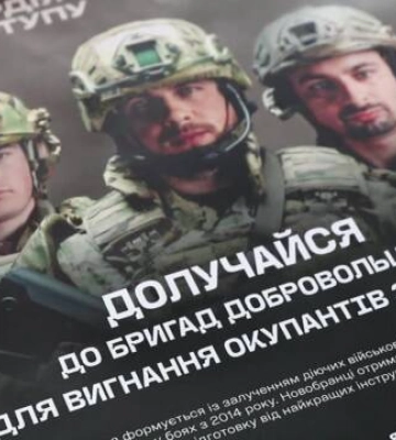 На Кіровоградщині понад 3 сотні добровольців вже долучилися до штурмової бригади «Лють» (відео)