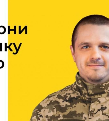 На Рівненщині пропонують безкоштовну імплантацію зубів учасникам бойових дій