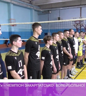 Команда «УжНУ» – чемпіон Закарпатської волейбольної ліги (відео)