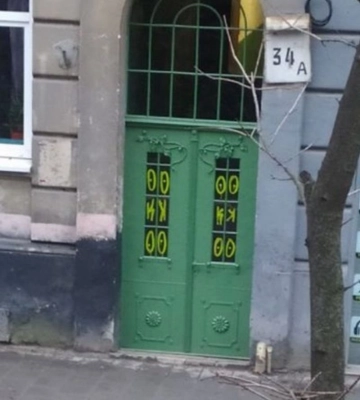 У Львові вандали розмалювали відреставровану браму поблизу Стрийського парку