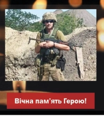 На Волині прощатимуться із захисником Вадимом Трушиком