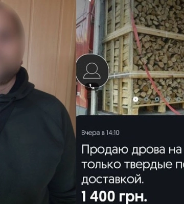 За скоєння серії інтернет-шахрайств кременчужанину оголосили підозру