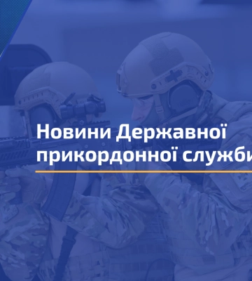 «Замість будильника – постріли танків», – історія прикордонника з позивним «Козак»