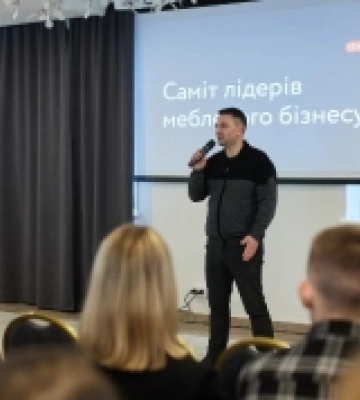 На Рівненщині відбувся Саміт лідерів меблевого бізнесу