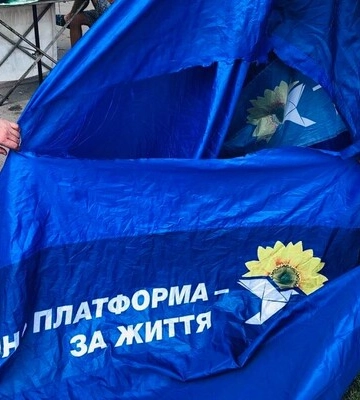 Арахамия: «К годовщине вторжения несколько депутатов ОПЗЖ будут без мандата. А Медведчук уже оспаривает такое решение относительно себя» Арахамия: «К годовщине вторжения несколько депутатов ОПЗЖ будут без мандата. А Медведчук уже оспаривает такое решение относительно себя»