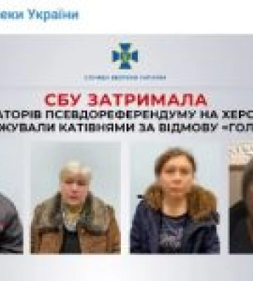 За відмову голосування на псевдореферендумі - катівня: на Херсонщині затримали ще чотирьох колаборантів