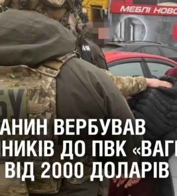 На Виннитчине пограничники нашли в тайнике машины $57 тыс.