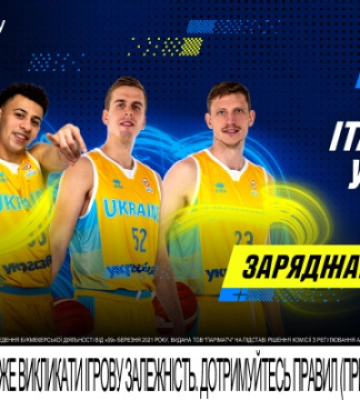 Італія – Україна: анонс та прогноз на матч відбору до ЧС-2023