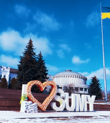 Червоне серце в середмісті Сум стало піксельним