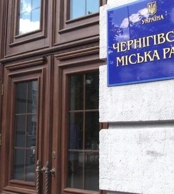 Знищуватимуть поспіхом, – в Чернігівській міськраді повідомляють про спробу її ліквідації завтра