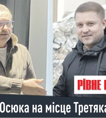 «Квартал Юсюка», розділення пів мільярда та відвертий Ганжа