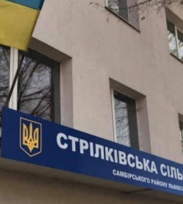 Стрілківська ТГ визначилася, куди, кому і скільки спрямувати коштів