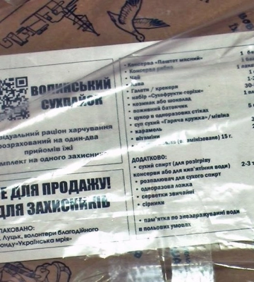 За рік волонтери виготовили понад 35 тисяч «Волинських сухпайків» для військових
