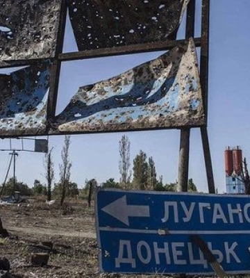 В Луганске отменили массовые мероприятия - ОВА