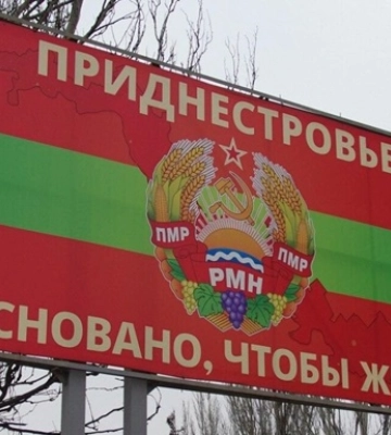 Міноборони РФ заявило, що Україна готує збройну провокацію проти Придністров’я