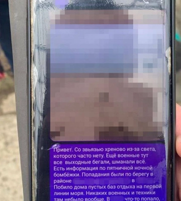 На Одещині СБУ затримала російського агента, який розвідував позиції української ППО на узбережжі Чорного моря